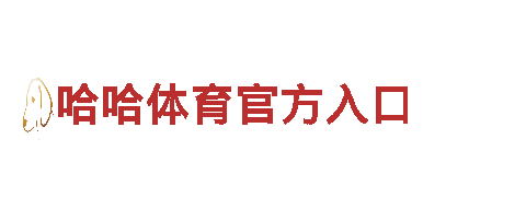 关于亚博大赢家的绿色能源发电企业